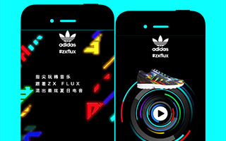 adidas Originals：“声 无限” 移动网站