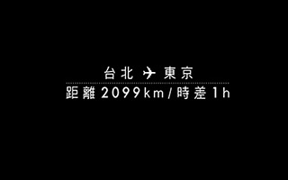 中华电信：只想让你听见思恋 视频广告