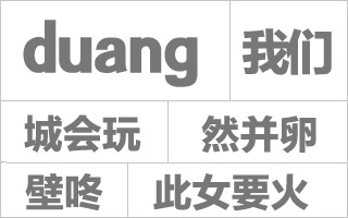 2015年上半年15大广告网络热门词，你知道吗？