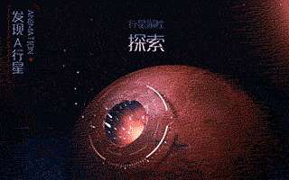 還在左飛入右飛入?快來學習這十佳H5特效!【H5案例精選合集】