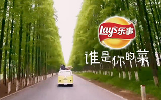 乐事：《谁是你的菜》 青春公路微电影