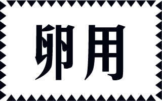 为什么说上网看那些学运营的文章并没有什么卵用？