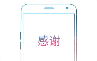 新产品发布“倒计时文案”，怎样写才会让你有小期待？