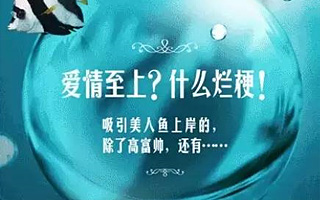 论化妆品文案的美丽与癫狂：神仙水，气泡水，天才水你分得清么？