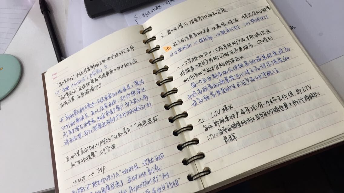 如此看文案坚持一年，你的上司定会对你刮目相看