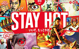 日清日本：STAY HOT 不错哟，继续燃！ 整合营销