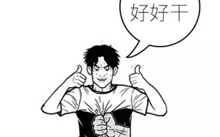 英雄，聊聊呗！干广告有什么好处？