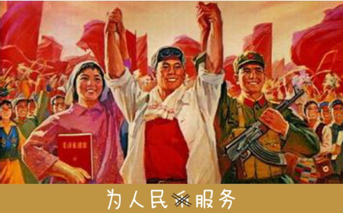 人人聚财 | 借势大阅兵，互联网金融怎么玩出花？