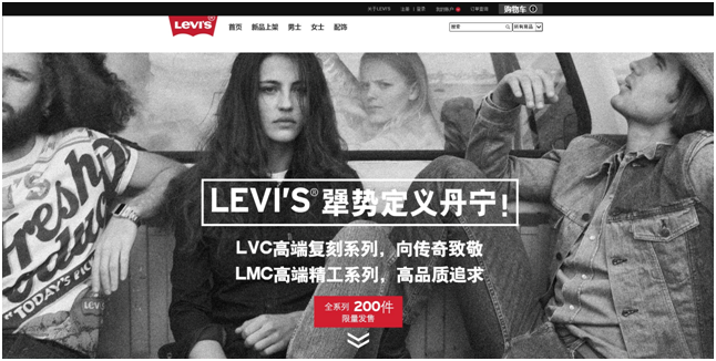 Levis 高端复刻/精工系列“犟势” 上市营销战役