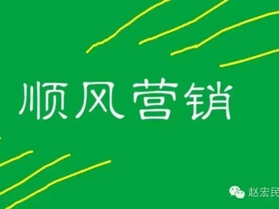 我喜歡跟風(fēng)營銷—馮大輝是個(gè)很喜歡和人杠的人