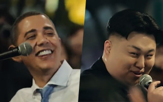 世纪最强街头公演：奥巴马和他的朋友金三胖