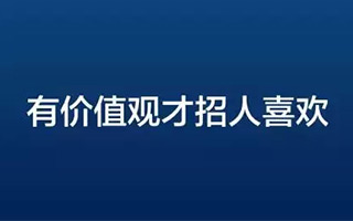 关于企业微信运营，这里有10条最中肯的建议 