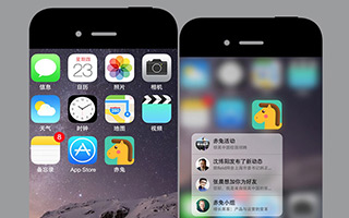 领英：iPhone6s 3D Touch功能提前体验版 移动网站