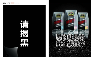 南方都市报“自黑”还是广告？盘点报纸广告营销 9大品牌