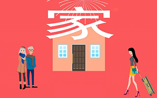 Airbnb：和中国人民一起 回家过年！