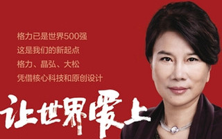 董阿姨，你才不是一個不懂social 的女同學