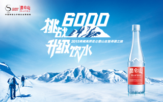 昆仑山：2015青藏高原昆仑雪山“挑战6000” 自驾寻源之旅