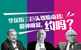 2015· 南昌誰最大牌？