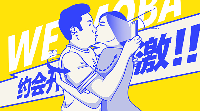 腾讯游戏：《全民超神》 300个手机开黑的理由