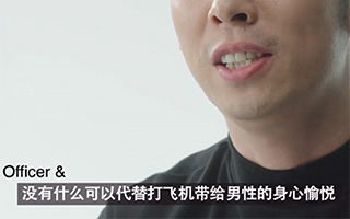 全民打飞机？乐视手机打算靠单身狗Lu（第三声）出一片天