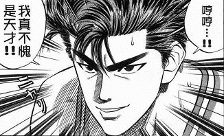 如何才能成为一个天才的文案？（技艺篇）