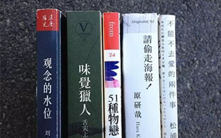 文案写作必学技巧：5本书学习如何“打比方”