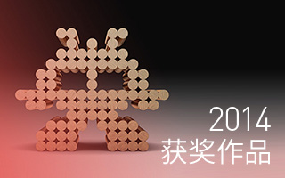 2014 The Pixel Awards 获奖作品欣赏（移动 & App类）