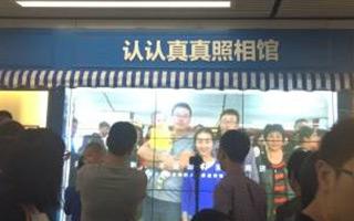 蚂蚁金服,这个广告真的很认真【营销案例分析】