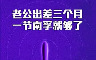 social时代，南孚电池的文案也开始“不正经”了！【文案合集】