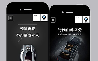 BMW ：全新BMW  7系   移动网站