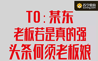 双11大战一触即发，看文案设计如何参战！（平京战役篇）