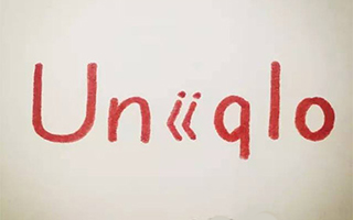 @王左中右「字新闻」创意作品合集:50张手绘图里的复杂中国