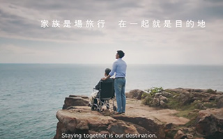 丰田 TOYOTA：家族是场旅行，在一起就是目的地