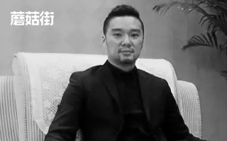 专访：蘑菇街品牌总监范懿铭——互联网品牌营销的三步走