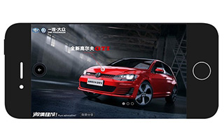 一汽大众：激情肆放 第七代高尔夫GTI官网上线