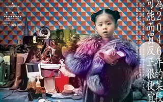 行销史上的传奇！台湾意识形态广告公司——许舜英经典文案欣赏