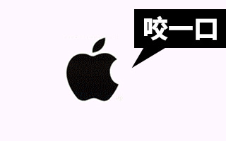 你天天用苹果 却不知道苹果logo为何被咬了一口 数英