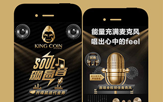 KING COIN : 潮音登场，飙高音 移动网站