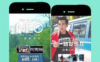 adidas neo：青春正继续，一路趁现在 整合营销