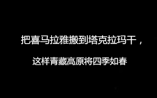 除了宜家的产品文案，家居文案还可以这样写！【文案欣赏】