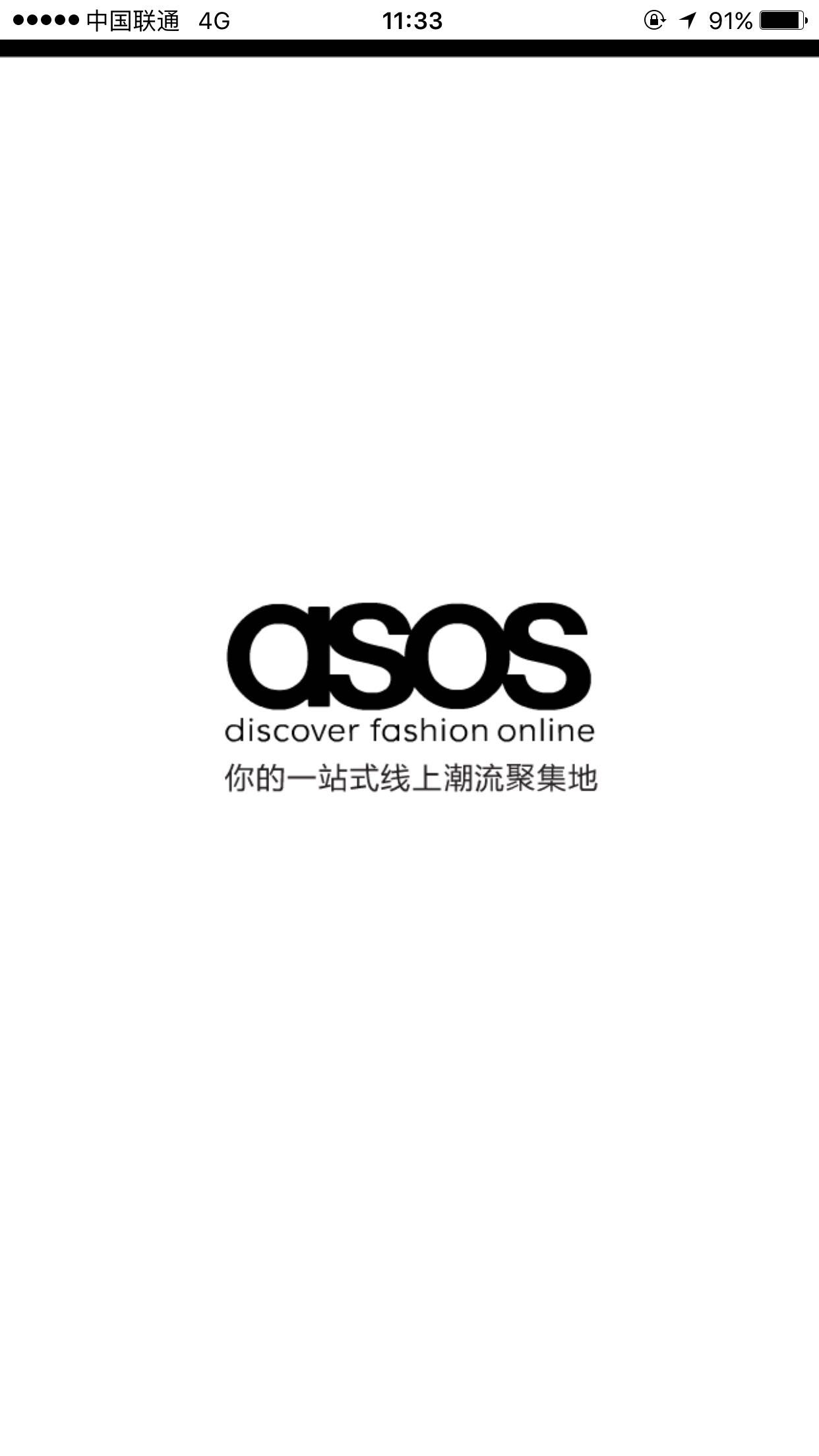 ASOS 中国APP 正式上线