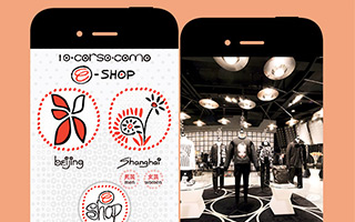 10 Corso Como：360°全景E-SHOP 移动网站