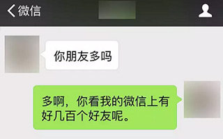 肯德基：测试！谁才是你的真朋友？ 视频广告