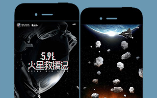 别克：火星救援记 登陆空间站开展救援活动！