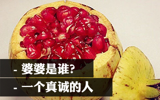 粉丝最值钱的微信号“石榴婆报告”，是怎么炼就篇篇10w+的？