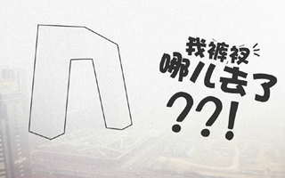 北京又陷“十面霾伏”,品牌、民间段子手齐上阵!【追热点】