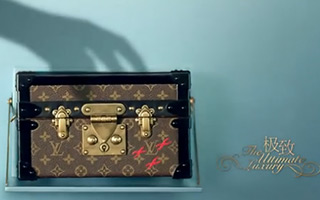 路易威登:永无止境的旅程 视频广告