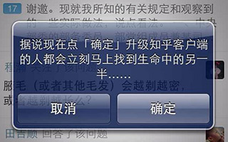 有一种提示文案，看完整个人都不好了……