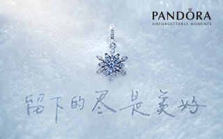 PANDORA珠宝：消逝的只是光阴，留下的尽是美好 视频广告