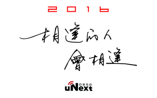 身为一个文案，败给了我司人事部的同事……